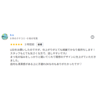 h nさんのGoogleレビュースクリーンショット