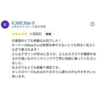 K”KKK”KinaさんのGoogleレビュースクリーンショット